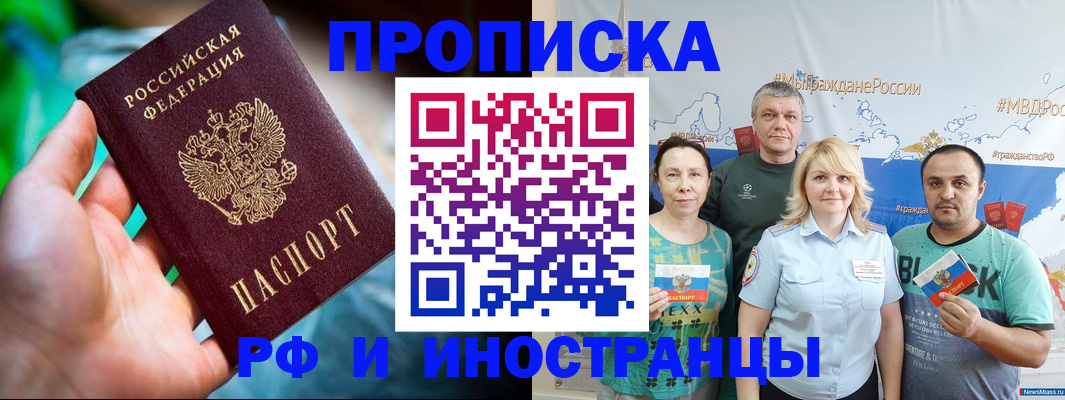регистрация для школы в Краснослободске
